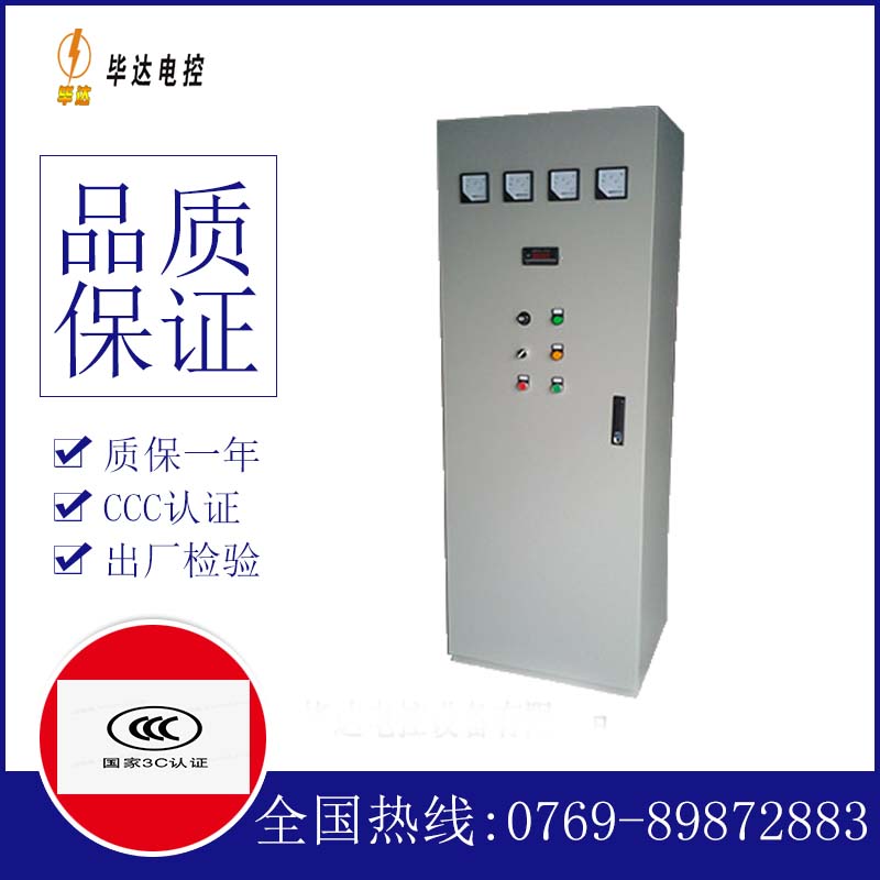 乌恰软启动控制柜